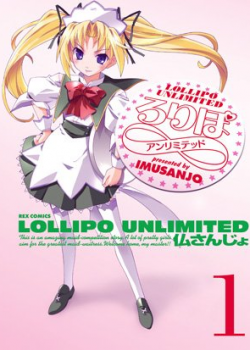 Lollipo Unlimited